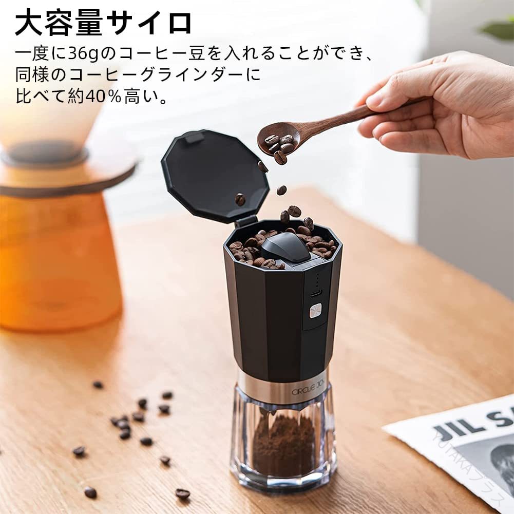 パルコショップの電動 コーヒーミル 電動 サークルジョイ コニカル式 電動コーヒーミル コードレス 自動コーヒーミル｜アングル2