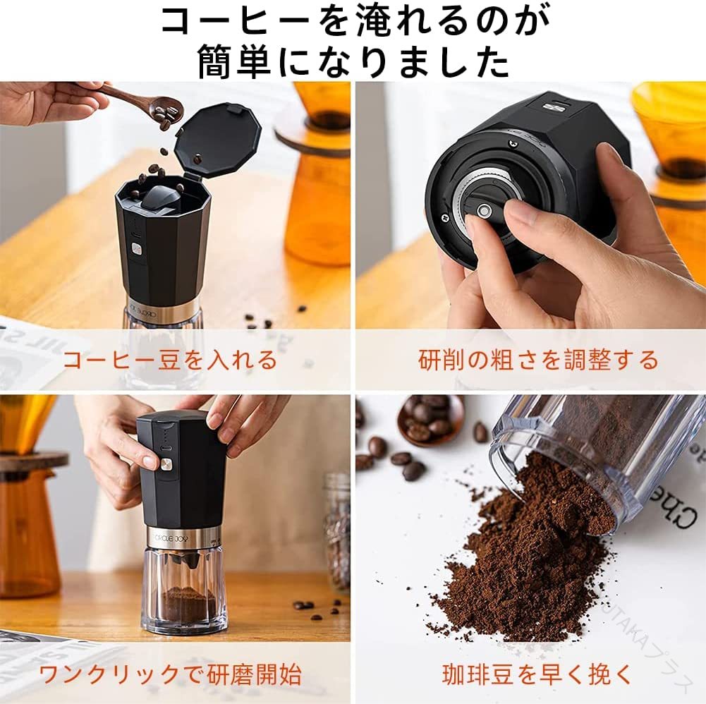 パルコショップの電動 コーヒーミル 電動 サークルジョイ コニカル式 電動コーヒーミル コードレス 自動コーヒーミル｜アングル3
