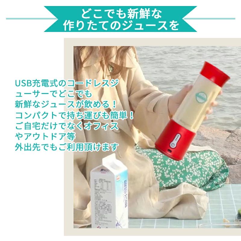 パルコショップのジューサーミキサー 野菜&果物&離乳食用 携帯ジ スムージー作れる USB充電式 500ml 洗いやすい フードプロセッサー ミキサー ジ｜アングル2
