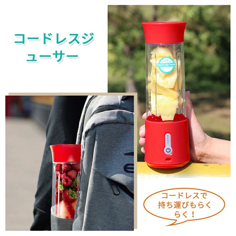 パルコショップのジューサーミキサー 野菜&果物&離乳食用 携帯ジ スムージー作れる USB充電式 500ml 洗いやすい フードプロセッサー ミキサー ジ｜アングル3