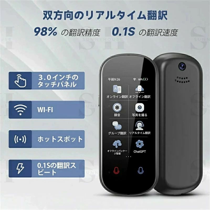 言語 録音機 海外旅行 便利グッズ 双方向翻訳 ノイズ低減 携帯翻訳機 写真翻訳 中...
