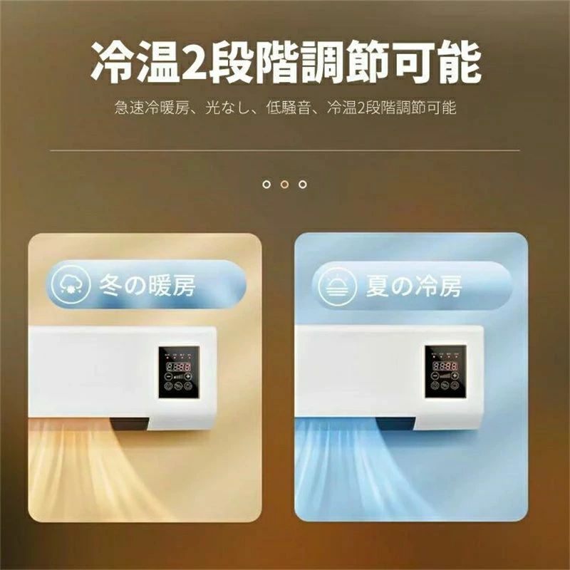 パルコショップのタイマー 電気ファンヒーター 省エネ 冷暖両用 静音 暖房器具 壁掛けタイプ リモコン付き オフィス 過熱保護 部屋｜アングル3