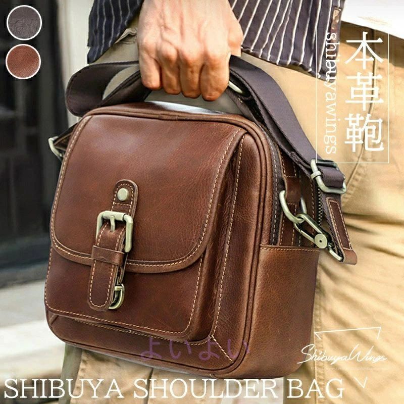 ※商品名： ショルダーバッグ 商品説明：このショルダーバッグは、本革を使用した高品質なビジネスバッグです。柔らかい素材感が特徴で、2色展開の縦型デザインが魅力的です。大容量でありながら、カジュアルな斜めがけスタイルが可能で、通勤や通学、旅行や出張、アウトドアなど多様なシーンで活躍します。シンプルでおしゃれなデザインは、大人の男性にぴったりで、父の日や誕生日のプレゼントにも最適です。小物入れとしても便利で、日常の必需品をしっかり収納できます。※カラー：画像通り※素材：本革/ポリエステル/金属/そのほか※参考サイズ（写真通り）■注意事項■※記載のサイズと実際のサイズに多少誤差がある場合がございます。予めご了承ください。※画像は、ご覧になっているモニターやPCなどの環境により、実物と多少カラーが異なる場合がございます。※製造過程における小さなキズ、シミなどが見られる場合がございますが、不良品ではございません。出荷時にすべての商品を検品しております。ご理解頂いた上でご購入くださいませ。※こちらの商品は受け取り後3日以内に限り返品/交換可能となります。（お客様の場合、返送時送料はお客様にご負担頂いております）。予めご了承くださいますようお願い致します。※更新のタイミングによっては実在庫に相違が出る場合がございます。万が一在庫切れや入荷待ちとなる場合はメールにてご連絡いたします。※生産ロットによって実際の商品と画像は細部が異なる場合があります。※PC、環境、光の具合等により、色のイメージが異なって見える場合があります。※北海道、沖縄、離島地方の送料は+1000円で、注文後金額を修正致します。※更新のタイミングによっては実在庫に相違が出る場合がございます。万が一在庫切れや入荷待ちとなる場合はメールにてご連絡いたします。