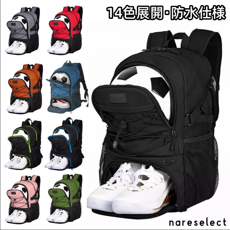商品の仕様につきましては、予告なくサプライヤー変更によるロゴ等のデザイン変更が発生する場合がございます。デザイン変更は品質に影響ございませんので、あらかじめご了承くださいませ。商品の仕様につきましては、予告なくサプライヤー変更によるロゴ等のデザイン変更が発生する場合がございます。デザイン変更は品質に影響ございませんので、あらかじめご了承くださいませ。スポーツリュック 大容量 防水仕様 ボ バッグ 小物 ブランド雑貨 新作 A01 A02 A03 A04 A05 A06 A07 A08 A09 A10 A11 A12 A13