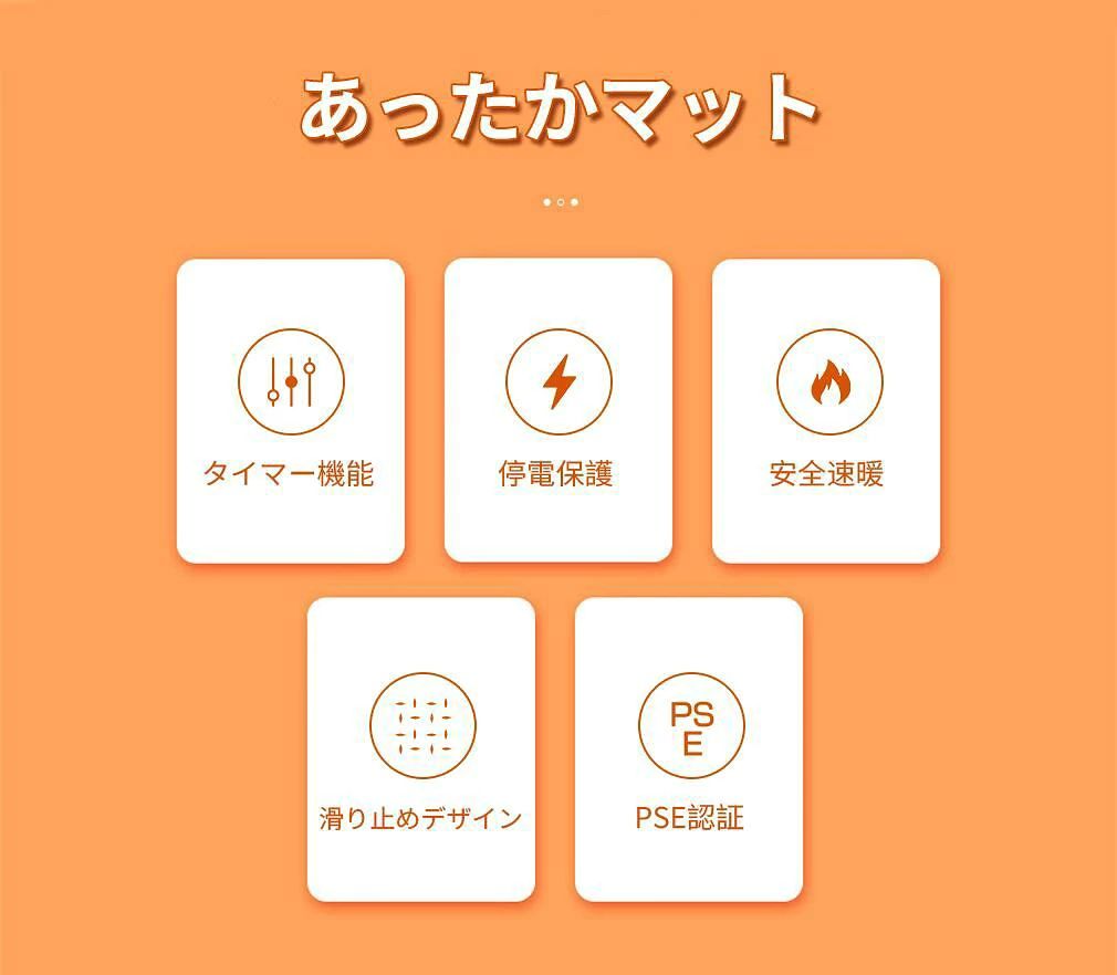 パルコショップのヒータークッション パネルヒーター 9段階温調 4段階タイマー オフタイマー 洗えるカバー 広面ヒーティング オフィス ヒーター 車載 ヒーター リビング 暖房 ホットカーシート デスクチェア ヒーター 冷え性対策 腰 お尻 温める 温熱 省エネ PSE認証済｜アングル2