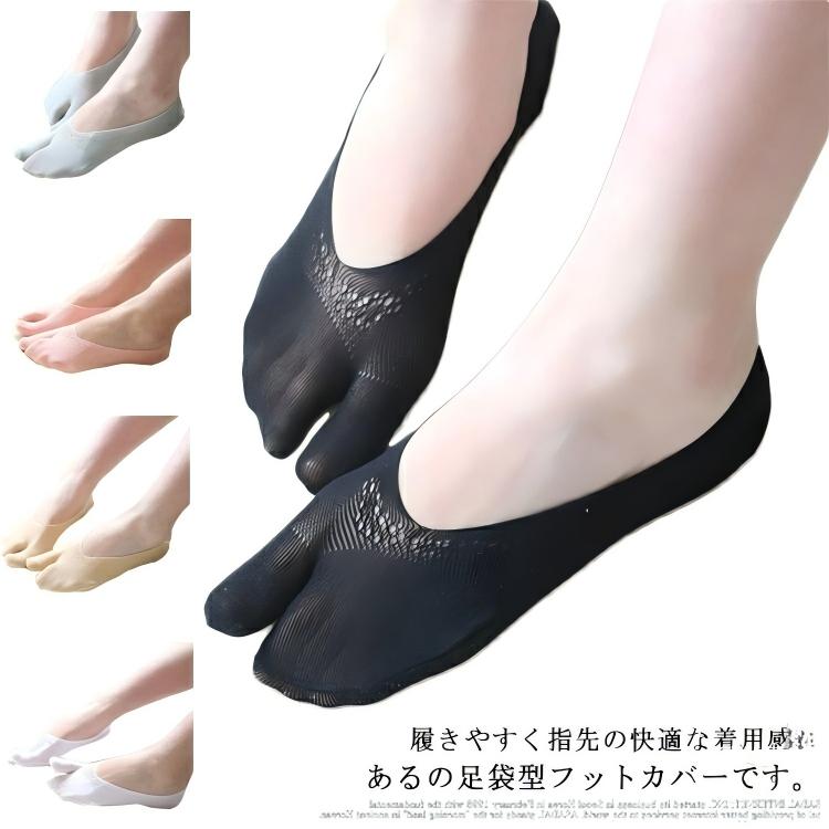 注意事項:※大量生産による生産過程におきまして、若干の個体差が生じる場合がございます。※PC環境や撮影状況などの違いにより実際のお色とは若干異なる場合がございます。※別店舗でも販売しておりますので、品切れとなる場合もございます。何卒ご了承ください。※入荷時の箱つぶれなどがございますので、ご理解の上ご購入くださいませ。3足セット フットカバー 浅履き 靴下 インナー 下着 ナイトウエア 特集 ランダム ホワイト グレー 肌色 ピンク ブラック