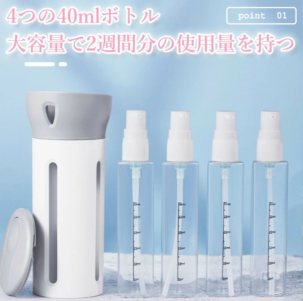 トラベルボトル 4in1 小分け容器 旅行携帯用 収納 ボトル 旅行用 出張 温泉 銭湯 プール 海水浴 液体用空ボトル シャンプー ボディーソ palrun-10002183 パルコショップ サンプル画像3