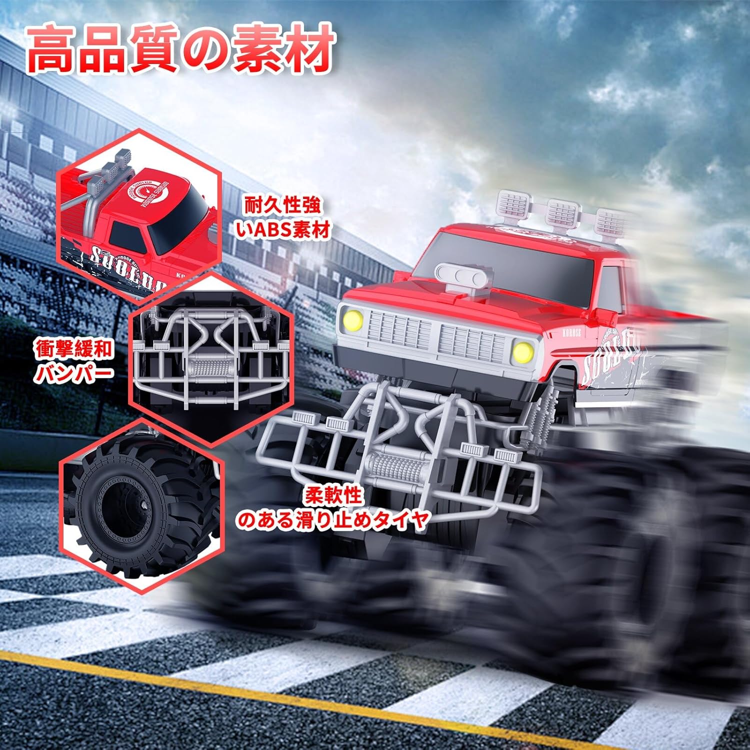 ラジコン 水陸両用 ラジコンカー オフロード こども向け RCカー 車おもちゃ 360度...
