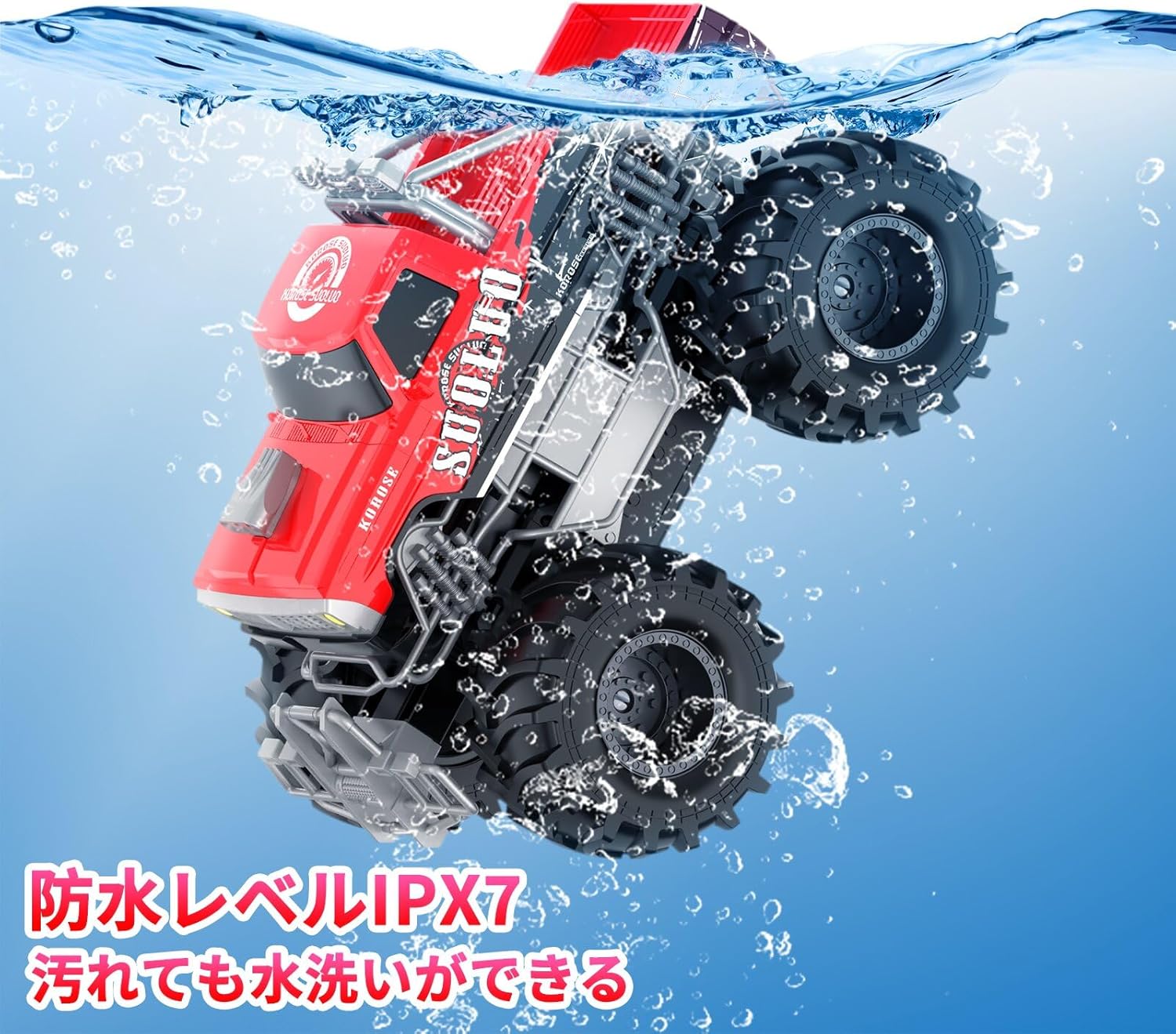 ラジコン 水陸両用 ラジコンカー オフロード こども向け RCカー 車おもちゃ 360度...