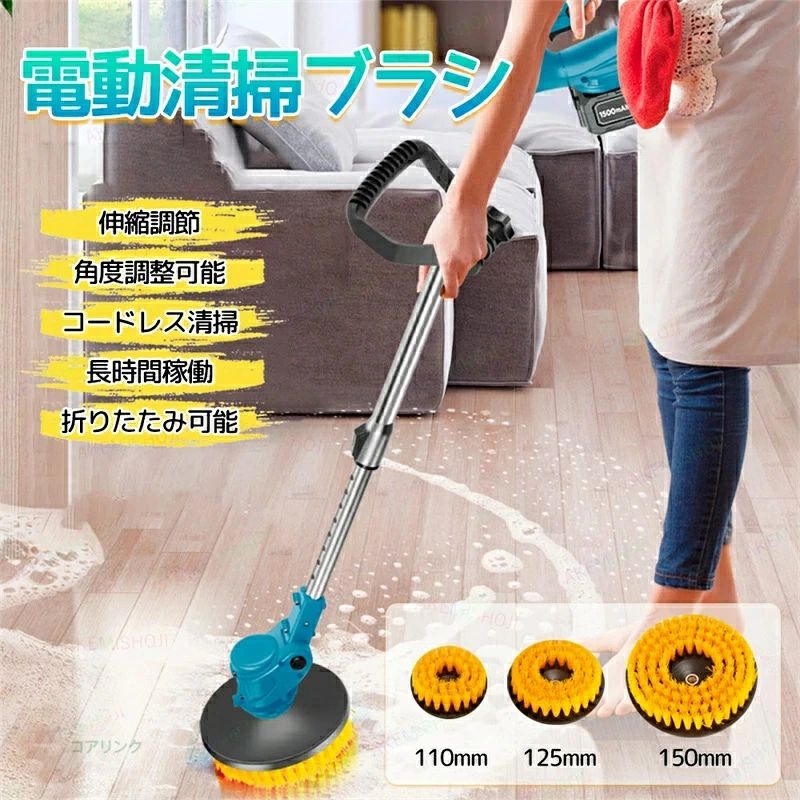 製品情報 画像情報をご参考してください。 1.1台で6役、多機能設計であらゆる清掃ニーズに対応！ 2.電動清掃で時間と労力を節約し、頑固な汚れも簡単除去！ 3.浴室から庭掃除、雪かきからポリッシングまでこれ1台で解決！ 4.伸縮可能なハンドルで使いやすく、清掃がもっと快適に！ 5.強力なモーターで深層清掃、隅々までキレイに！ 6.雪かきや落ち葉掃除も、ブラシを交換するだけで簡単対応！ 7.家庭清掃の頼れる味方、あなたの手間を大幅に軽減！ 8.ワンタッチでモード切り替え、さまざまな清掃シーンに対応！ 9.耐久性のある素材と高性能モーターで毎日の清掃をサポート！ 10.清掃がもっと簡単に、家も庭も見違える美しさ！ ★産地：Made in CHINA ★商品は簡易包装でお送り致します。 ▼お使いのモニターによっては、実際の色と若干異なって見える場合があります。 ★ 製造時期によりデザインや仕様に若干の変更がある場合がございます。ご了承ください。 ▼実寸は素人採寸ですので、多少の誤差はご了承願います。 ▼この商品は当店実店舗でも販売しております。在庫数の更新は随時行っておりますが、 お買い上げいただいた商品が、品切れになってしまうこともございます。 その場合、お客様には必ず連絡をいたしますが、万が一入荷予定がない場合は、 キャンセルさせていただく場合もございますことをあらかじめご了承ください。製品情報 画像情報をご参考してください。 1.1台で6役、多機能設計であらゆる清掃ニーズに対応！ 2.電動清掃で時間と労力を節約し、頑固な汚れも簡単除去！ 3.浴室から庭掃除、雪かきからポリッシングまでこれ1台で解決！ 4.伸縮可能なハンドルで使いやすく、清掃がもっと快適に！ 5.強力なモーターで深層清掃、隅々までキレイに！ 6.雪かきや落ち葉掃除も、ブラシを交換するだけで簡単対応！ 7.家庭清掃の頼れる味方、あなたの手間を大幅に軽減！ 8.ワンタッチでモード切り替え、さまざまな清掃シーンに対応！ 9.耐久性のある素材と高性能モーターで毎日の清掃をサポート！ 10.清掃がもっと簡単に、家も庭も見違える美しさ！ ★産地：Made in CHINA ★商品は簡易包装でお送り致します。 ▼お使いのモニターによっては、実際の色と若干異なって見える場合があります。 ★ 製造時期によりデザインや仕様に若干の変更がある場合がございます。ご了承ください。 ▼実寸は素人採寸ですので、多少の誤差はご了承願います。 ▼この商品は当店実店舗でも販売しております。在庫数の更新は随時行っておりますが、 お買い上げいただいた商品が、品切れになってしまうこともございます。 その場合、お客様には必ず連絡をいたしますが、万が一入荷予定がない場合は、 キャンセルさせていただく場合もございますことをあらかじめご了承ください。