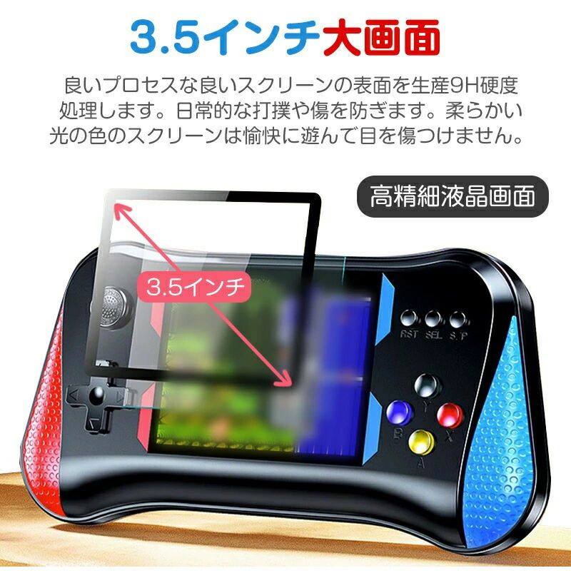 パルコショップの【テレビで遊べる】ポータブルゲーム機 本体 コントローラー付属 3.5インチ大画面 2人対戦 充電式 AV端子 テレビ接続 軽量 コンパクト 子供 定番ゲーム アーケードミニゲーム ポイント消化 プレゼント ギフト 人気 おすすめ 新生活 母の日 父の日 誕生日｜アングル3