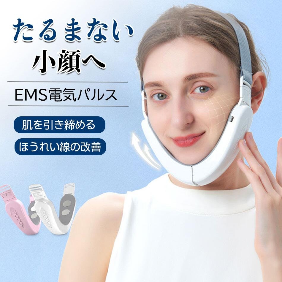 【EMS微電流でVライン小顔】小顔美顔器 フェイススリマー 6モード 12段階 180°折りたたみ 持ち運び便利 顔引き締め 美顔ベルト ほうれい線ケア フェイスライン リフトアップ 人気 プレゼント ギフト ポイント消化 おすすめ 新生活 母の日 父の日 誕生日