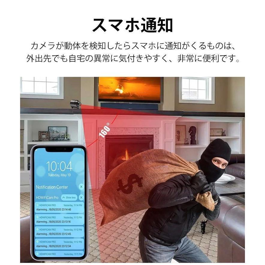 広角リアルタイム遠隔確認 高画質 配線が必要 小型 MINI WiFi 防犯カメラ】カメラ
