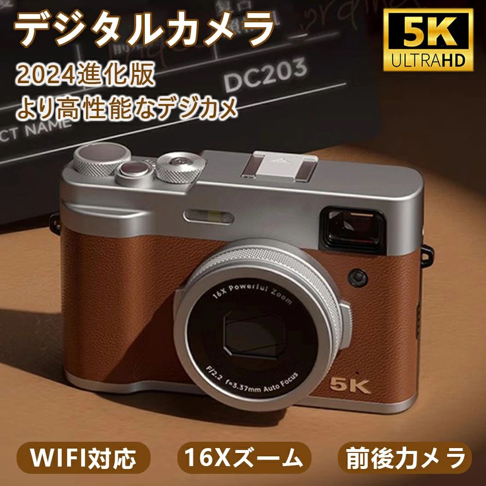 商品情報商品名デジタルカメラ【5K超高画質/4800万画素】16倍デジタルズーム カメラ 商品仕様商品名：5Kレトロカメラ重量：約256g（カメラ本体のみ） 　　本体サイズ：105*67*30mmディスプレイ：2.8インチ 640*480IPS有効画素数：4800万画素WIFI対応：非対応ズーム倍率：16X手振れ補正：6軸手ブレ補正レンズ：F/2.2 f=3.37mm(自動開閉式レンズキャップ搭載)撮影距離:10CM〜ピント：オートフォーカス露出補正：-3.0EV〜+3.0EVISO感度:オート、100、200、400シャープネス：シャープ/ノーマル/ソフトレトロなフィルター搭載：オフ、黒白、レッド、グリーン、ブルー、和風、LOMOなど20種類美顔：オン/オフ顔検出：オン/オフスマイルキャプチャー：オン/オフ連写機能：3枚/5枚/10枚セフルタイマー：オフ、2秒、5秒、10秒ファイル形式：JPG（写真）、MP4（動画）記録メディア：64GB SDカード付属（最大256GBまで対応）> バッテリー容量：800mAh充電時間：約2時間使用時間：約4時間（写真）、2.5時間（ビデオ）※使用時間は使用状況により異なります。言語：日本語、英語、中国語などメーカー：CHINA 解像度写真解像度：48M(8000×6000) 36M(6880×5160)24M(5600×2400) 20M(5120×3840)16M(4640×3480) 12M(4032×3024)8M(3264×2448) 5M(2592×1944)録画解像度：5K 30FPS /4K 30FPS /2.7K 30FPS1080P 120FPS /1080P 60FPS /1080P 30FPS720P 240FPS /720P 120FPS /720P 60FPS 商品特徴【5K画質＆4800万画素】高感度COMSセンサーを採用し、画質の向上を実現、繊細で低ノイズな写真と動画を美しく鮮やかに撮影できます。【前後カメラ】前後にレンズを搭載しているため、自撮り撮影がより簡単で高画質。することができます。【WIFI対応】WIFIでの通信に対応し、撮った写真はスマホへ早く転送、いつでもどこでも楽にシェアできます。【6軸手ぶれ補正】新たに開発された6軸方向の手ブレ補正機能を搭載し、手ブレの全くない滑らかで安定した映像を手軽に撮影できます。【16倍デジタルズーム】最大16倍デジタルズームを搭載、遠く離れた被写体でも細部まで綺麗に撮影※商品本体には付属していないため、別途でご購入ください。　　【高級感のあるデザイン＆軽量で持ち運び簡単】オシャレでシックな革調を採用し、シルバカラーを合わせることで高級感のある仕上がりに。小型で軽量なので、カバンなどに入れて気軽に持ち運びができます。 4K商品情報写真解像度：48M(8000×6000)44M(7600×5800)36M(7936×4480)24M(5600×4200)20M(5200×3900)16M(4608×3456)12M(4000×3000)10M(3648×2736)7M-Wide(3648×2048HD)5M(2592×1944)3M(2048×1536)2M-Wide(1920×1080)録画解像度：4K(3840×2160)2.7K(2688×1520)1080P-FHD(1920×1080)720P-HD(1280×720)480P-VGA(640×480)16M(4608×3456)12M(4000×3000)10M(3648×2736)7M-Wide(3648×2048HD)5M(2592×1944)3M(2048×1536)2M-Wide(1920×1080) ご注意※本製品を充電する際は、必ず本製品専用の当店が発送した充電器をご使用ください。5V2A以上の充電器を使用した場合、カメラ内部のICを損傷させます。※最大256GBのカード に対応しております。ご使用する前、初期化が必要です。※水に浸らないでください。※高温ヤ高湿度環境に置いてないでください。※商品の品質には万全を期しておりますが、ご利用の際何かご不明な点がございましたら、ご遠慮なくお問いあわせください。 関連キーワードカメラ レトロ デジタルカメラ コンパクト デジタル カメラ 4K解像度 48MP 一眼レフカメラ デジカメ 16Xデジタルズーム 16Xズーム bluetooth VLOGカメラ YouTubeカメラ Webカメラ コンパクトデジタルカメラ ミラーレスカメラ ミラーレス一眼カメラ Vloggingカメラ ウェブカメラ フォーカスデジタルカメラ モードダイヤル 4Kデジタルカメラ キッズカメラ オートフォーカス 充電式 HDMI線付き 自撮り 4800万画素 2.8インチ画面 日本製COMSセンサー搭載 手振れ補正 光学ファインダー 連写 軽量 オシャレ おしゃれ クリスマス プレゼント ギフト 旅行 イベント 修学旅行 卒業式 入学式 入学祝い 入園祝い 学生 初心者向け 父の日 母の日 メーカー希望小売価格はメーカーサイトに基づいて掲載しています メーカー希望小売価格はメーカーサイトに基づいて掲載しています メーカー希望小売価格はメーカーサイトに基づいて掲載しています