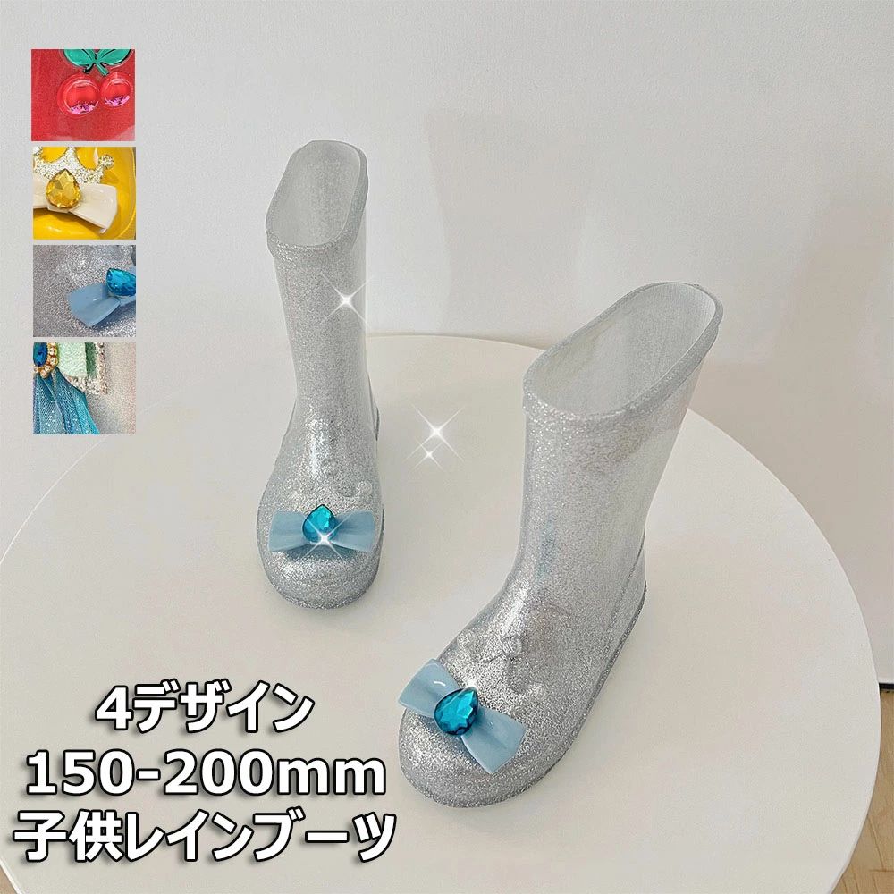 商品説明 商品内容 レインブーツ 素材 PVC+EVA 生産国 中国 サイズ 【6#】サイズ24　内長150mm　高さ16cm 【7#】サイズ25/26　内長160mm　高さ18cm 【8#】サイズ27　内長170mm　高さ19cm 【9#】サイズ28/29　内長180mm　高さ20cm 【10#】サイズ30　内長190mm　高さ20cm 【11#】サイズ31/32　内長200mm　高さ21cm ※足幅/甲高/甲幅ある方は、ワンサイズ上をおすすめいたします。 ※平置き採寸になります。実際のサイズとは-+1cm誤差が出る場合がございますので、参考サイズとしてご覧ください。 注意書き ※商品写真は、できる限り現品を再現するように画像処理などの補正を行っておりますが、ご利用のモニターや環境により差異が生じます。予めご了承ください。 ※生地の特性上、多少ニオイがある場合がございますが、日陰干しで数日干していただくか、あるいは数回ご使用していただく間に、 ニオイは気にならなくなります。 ※上記の数値は、実測によるものです。多少の誤差はご容赦ください。 ※仕様は予告なく変更される場合があります。（ご使用に差し支えない程度） その他 ・ご注文後、5営業日以内に配送手続きをいたします。配送作業完了後、5〜9日程度でのお届けとなります。（詳しい納期情報が商品ページにてご確認ください） ?当店でご購入された商品は、原則として、「個人輸入」としての取り扱いになり、中国からお客様のもとへ直送されます。?通関時に関税?輸入消費税が課税される可能性があります。?課税額はご注文時には確定しておらず、通関時に確定しますので、商品の受け取り時に着払いでお支払いください。詳細はこちらご確認下さい。?個人輸入される商品は、全てご注文者自身の「個人使用?個人消費（日本に居住する者に寄贈される物で、当該寄贈を受ける者の個人的な使用に供される場合を含みます。）」が前提となります。第三者への譲渡?転売が法令で禁止されるもの（医薬品、医薬部外品、化粧品等を含みますが、これに限られません。）もございますのでご注意下さい。?一部商品は国内の提携先倉庫から配送されます。?国内配送の商品は国内でのお買い物と同じく消費税が発生いたします。関税はかかりません。