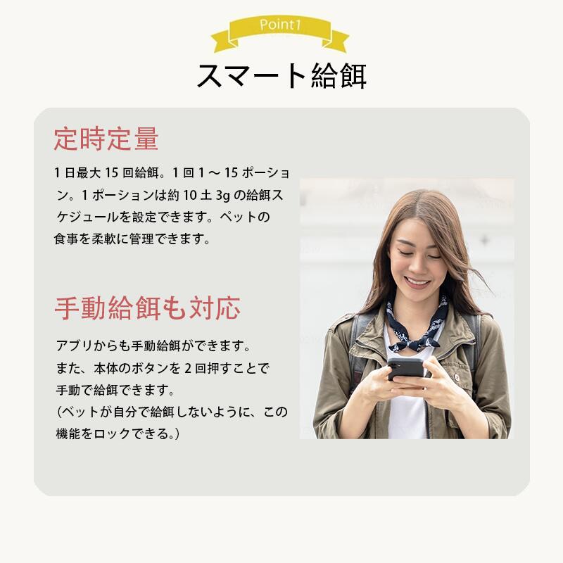 【2026新登場】 自動給餌器 スマホ遠隔 定時定量 4L 大容量 給餌器 猫 犬 自動餌や...