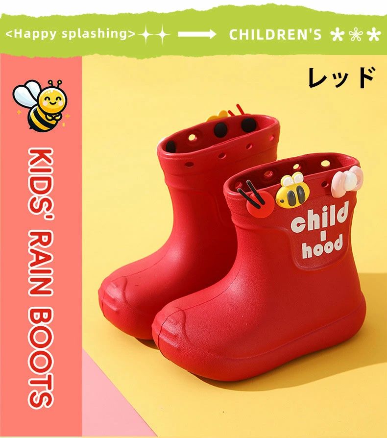 女 キッズ おしゃれ ラバーシューズ 可愛い 子ども長靴 レイン ブーツ ボーイズ 女...