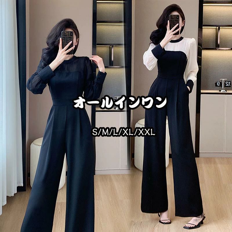 体型カ ロングパンツ 大きいサイズ 春 秋 冬 ハイウエスト おしゃれ 美脚 ゆったり 上品 きれいめオフィス 通勤