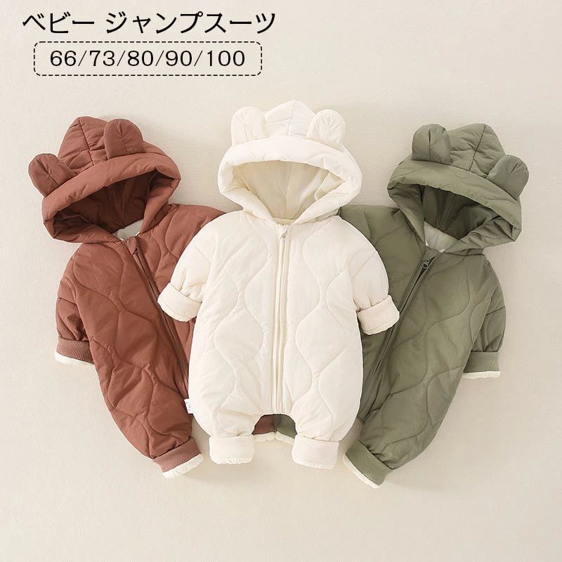 商品説明商品内容ロンパース素材ポリエステルサイズ66 ：着丈54cm バスト29cm ウエスト33cm73 ：着丈58cm バスト30cm ウエスト34cm80 ：着丈62cm バスト31cm ウエスト35cm90 ：着丈66cm バスト32cm ウエスト36cm100：着丈70cm バスト33cm ウエスト37cm※サイズは平置きでの実寸になっております。1〜3cmの誤差がある場合があります。予めご了承下さいませ。生産国中国注意書きインナーウェア原則としてお客様の原因で返品をお受けいたしません※生地の特性上、多少ニオイがある場合がございますが、日陰干しで数日干していただくか、あるいは数回ご使用していただく間に、 ニオイは気にならなくなります。※上記の数値は、実測によるものです。多少の誤差はご容赦ください。※仕様は予告なく変更される場合があります。（ご使用に差し支えない程度）その他・ご注文後、5営業日以内に配送手続きをいたします。配送作業完了後、5?9日程度でのお届けとなります。（詳しい納期情報が商品ページにてご確認ください）?当店でご購入された商品は、原則として、「個人輸入」としての取り扱いになり、中国からお客様のもとへ直送されます。?通関時に関税?輸入消費税が課税される可能性があります。?個人輸入される商品は、全てご注文者自身の「個人使用?個人消費（日本に居住する者に寄贈される物で、当該寄贈を受ける者の個人的な使用に供される場合を含みます。）」が前提となります。第三者への譲渡?転売が法令で禁止されるもの（医薬品、医薬部外品、化粧品等を含みますが、これに限られません。）もございますのでご注意下さい。?一部商品は国内の提携先倉庫から配送されます。?国内配送の商品は国内でのお買い物と同じく消費税が発生いたします。関税はかかりません。