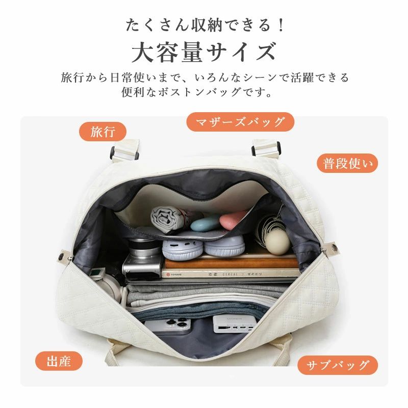 旅行バッグ 旅行バック ボストンバッグ ボストンバック キャリ—オンバッグ 子供 旅行かばん カバン 肩パッド 子ども 修学旅行 小学生 中学生 スポーツ かわいい旅行 ジム 部活 軽量 大容量 palrun-10003462 パルコショップ サンプル画像2