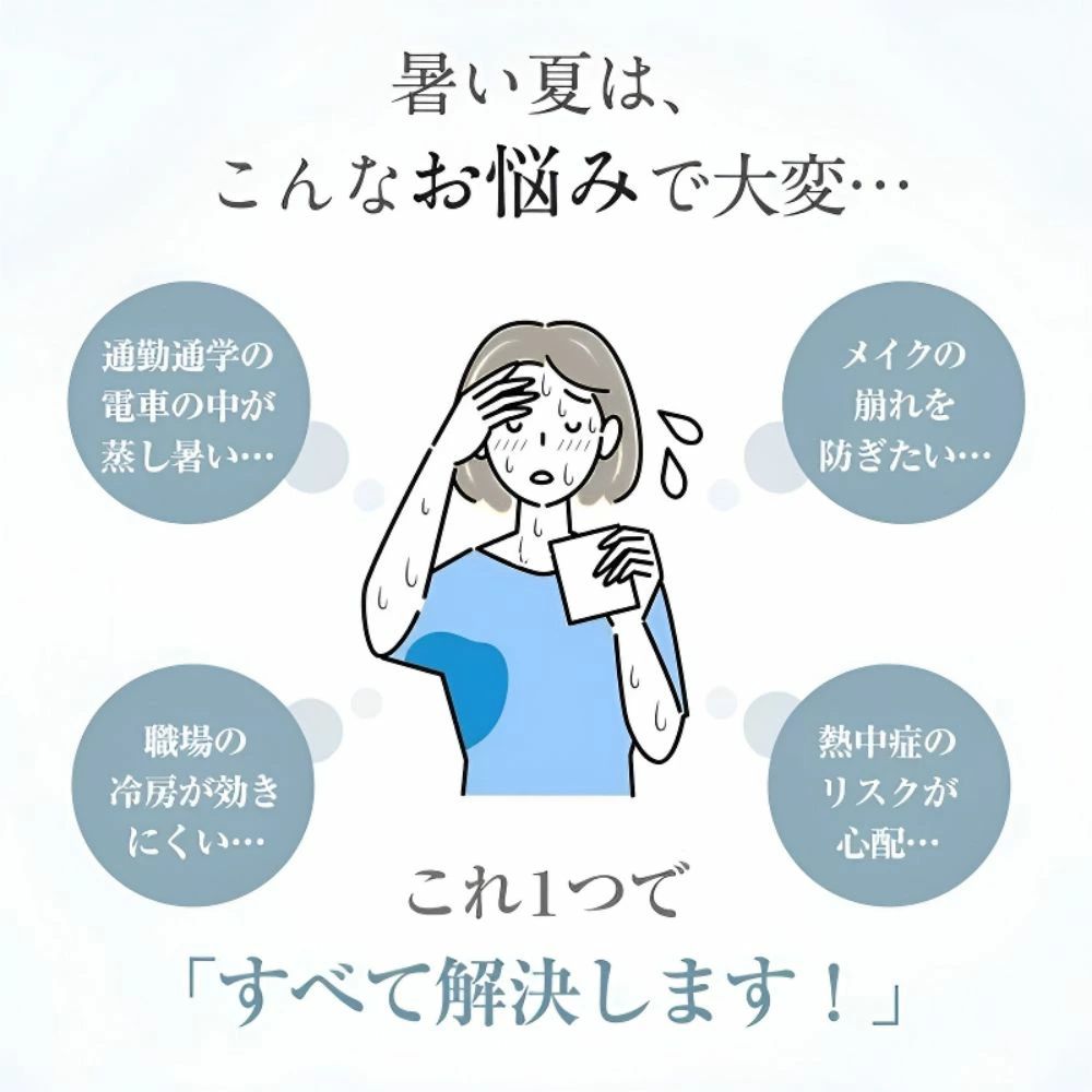 USB 扇風機 通学 工作 夏休み 高 軽量 冷却プレート 暑さ対策 冷感 ミニファン 携...