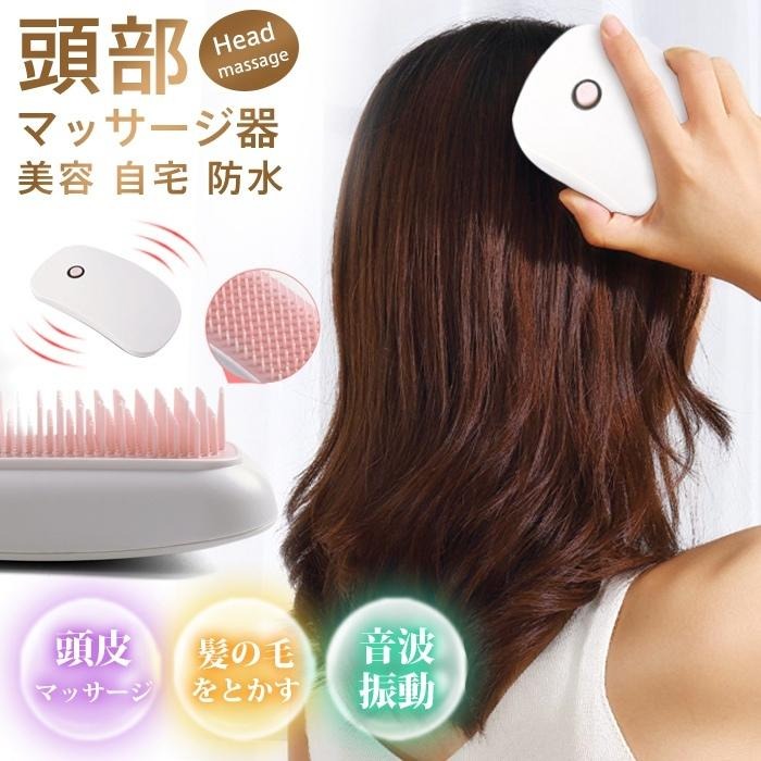商品仕様 カラー ホワイト×ピンク サイズ 約115×65×35mm 重量 約350g 材質 ABS、TPE 電池 単四電池2本 振動周波数 約8000rpm POINT 頭皮の神経を刺激 先端は3D丸形の突起で気持ちよく ブラッシング時に頭部の神経が刺激され血液循環がよくなる 引っ掛からない 簡単に髪の毛のまとまりをとかし髪の毛が切れるのを防ぐ 音波振動 深層頭皮神経マッサージ 頭部の疲れをいやす ご注意 ※電池は付属しておりません。