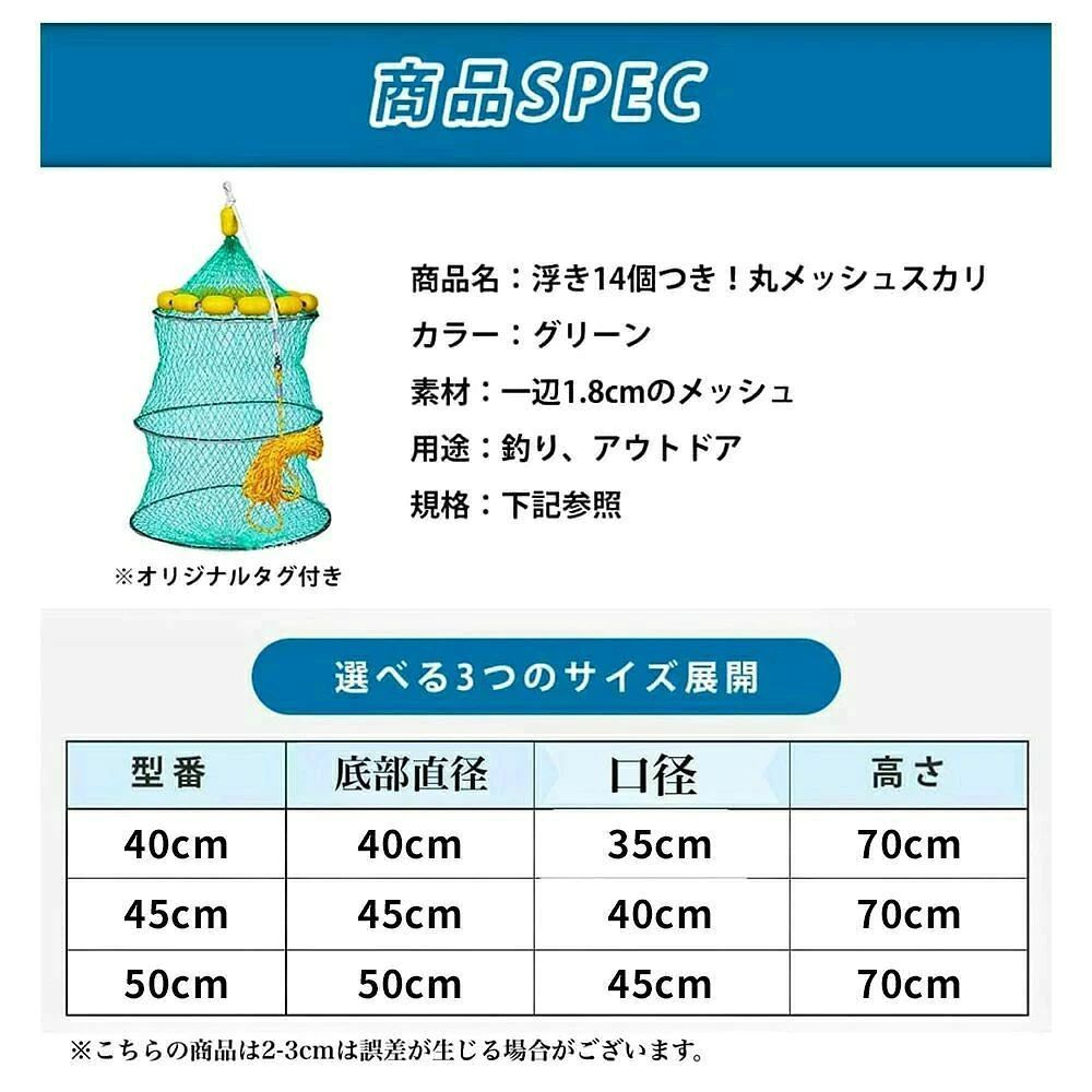 パルコショップの活かし網 魚保護ネット 釣り網 魚釣り フィッシング 玉網 40cm 45cm 50cm スカリ ネット?ギャフ 丸メッシュスカリ 丸メッシュビ｜アングル3