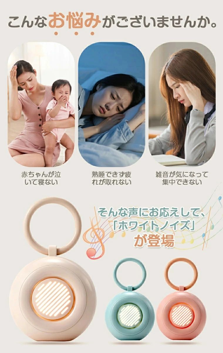 パルコショップのライト スピーカー 持ち運び 出産祝い 母の日 胎内音 泣き止む 寝かしつけ 騒音対策 ホワイトノイズ 枕元 赤ちゃん コードレス 子供部｜アングル2
