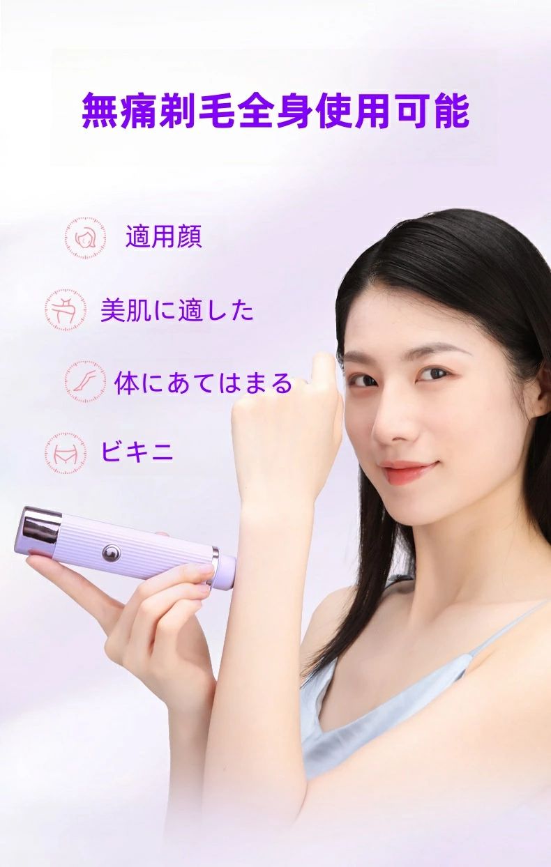 パルコショップの脱毛器 光美容器 ムダ毛 光 メンズ 脱毛 敏感肌 脱毛器 脱毛機 自宅 脱毛 家庭用 脱毛器｜アングル2