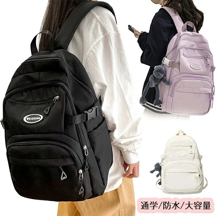 商品コード dxl-bag14 商品仕様 【快適な背負う心地ショルダーストラップ】このリュック+は快適で柔らかく太いショルダーストラップ、快適で太い生地のショルダーストラップ、耐久性があり、いろいろなスタイルで、長時間背負っていても肩が疲れにくい，気を使わずより安心してお出かけできます。カバン レディース リュックは補強三角、二本より糸補強で耐荷重効果が大きく、耐久性があります。 【高品質な防水素材】水や汚れなどに強いナイロンを使用して、雨の日のお出かけのときにも中の荷物が濡れるのを防げます。また耐久性と耐磨耗性がとても良いで、長持ちです。 【様々なシーンに大活躍】大容量なので普段の通勤・通学から登山まで様々な環境下において便利に活用する事が出来ます。ショピング、お釣り、遠足、旅行などのアウトドアにも大活躍しています。特に誕生日プレゼント、入学式プレゼントに似合います。 カラー ブラック/ホワイト/ブルー/パープル/ピンク サイズ フリーサイズ セット内容 バッグのみ 原産国 中国 注意事項 ※お客様のモニター環境により実物の色合いと若干お色目が異なる場合がございます。 ※商品生地、色合い、コサージュやその他装飾部品の色やデザイン等、生産時期によって、差異が生じます。 そのため、同じ商品を複数点ご購入の場合、場合によって色、コサージュのデザイン等差異がでる場合がございます。ご了承ください。 ※着用?保管頂きます際には他のものとの摩擦などにより色移りや傷になる場合が 御座いますのでご注意ください。