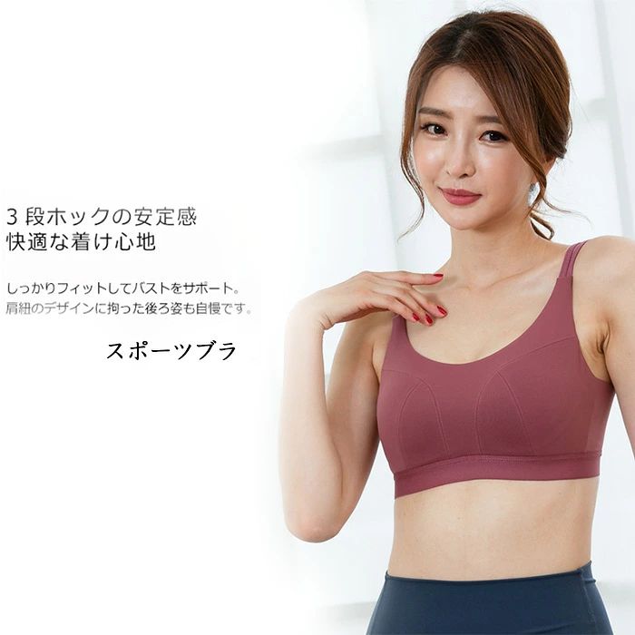 レディース ブラトップ スポーツブラ ダブルストラップ カップ付き バックホック ...