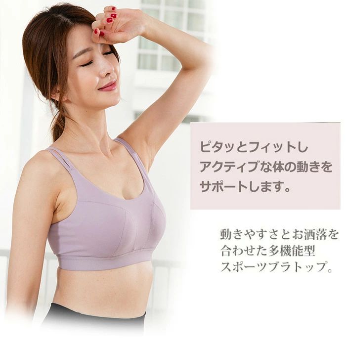 レディース ブラトップ スポーツブラ ダブルストラップ カップ付き バックホック ...