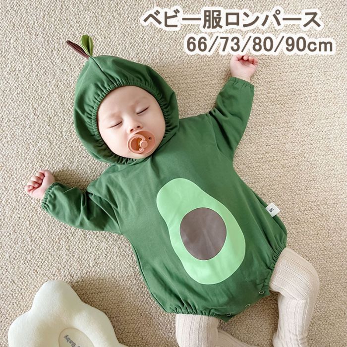 商品コード dxl-kid19 商品仕様 ◎とっても可愛いアボカドロンパース。 ◎オールシーズン使えてコスパも。 ◎ちょっとしたお出かけ着にも記念日写真にもおすすめ。 ◎股にはスナップボタンがついているので、オムツ替えがしやすいです。 ◎フードについた耳がとってもキュート。 ◎ 赤ちゃんの可愛らしさを引き立ててくれます。 素材 綿/ポリエステル カラー グリーン サイズ 66/73/80/90cm 原産国 中国 注意事項 ※お客様のモニター環境により実物の色合いと若干お色目が異なる場合がございます。 ※商品生地、色合い、コサージュやその他装飾部品の色やデザイン等、生産時期によって、差異が生じます。 そのため、同じ商品を複数点ご購入の場合、場合によって色、コサージュのデザイン等差異がでる場合がございます。ご了承ください。 ※着用?保管頂きます際には他のものとの摩擦などにより色移りや傷になる場合が 御座いますのでご注意ください。