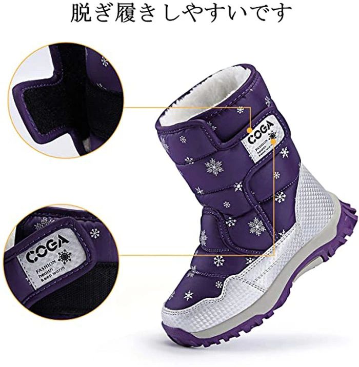 スノーブーツ キッズ ジュニア ブーツ 女の子 男の子 レディース 防水 保暖 冬用ブ...