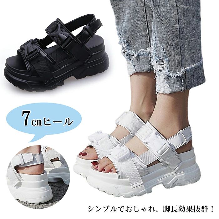 商品コード dxl-qs-shoes195 商品仕様 【上質生地】:人気が高い厚底のサロンダルレディースは、素材として上質な生地を厳選し、柔軟性と美しさに優れ、通気性にも優れています。 【摩耗に強い滑り止めの靴底】:摩耗に強い滑り止めの大底、滑り止めの紋様の摩耗に強い靴底、ファッション感を失わずにまた床に対する摩擦を大きくして、歩くのが更に安定して安心します。クッション性の良い中敷を使用しているので、長時間着ても疲れにくく使いやすいです。 【快適かかと】:繊細なかかとは、人間工学に基づいて、より良い足のラインを整え、快適に着用します!6 ~ 8cmの厚底ハイヒールを採用したカジュアルファッションアウトドアビーチスポーツサンダル、アウトドアサンダルレディ、アウトドア派にオススメです!普段着やアウトドアなど様々なシーンで活躍します。 素材 pu、ポリエステル 　 カラー ブラック/ホワイト サイズ 35(内寸22.5cm) 36(内寸23cm) 37(内寸23.5cm) 38(内寸24cm) 39(内寸24.5cm) 40(内寸25cm) 41(内寸25.5cm) 42(内寸26cm) ヒール高さ約7cm セット内容 厚底サンダル 原産国 中国 注意事項 ※お客様のモニター環境により実物の色合いと若干お色目が異なる場合がございます。 ※商品生地、色合い、コサージュやその他装飾部品の色やデザイン等、生産時期によって、差異が生じます。 そのため、同じ商品を複数点ご購入の場合、場合によって色、コサージュのデザイン等差異がでる場合がございます。ご了承ください。 ※着用?保管頂きます際には他のものとの摩擦などにより色移りや傷になる場合が 御座いますのでご注意ください。