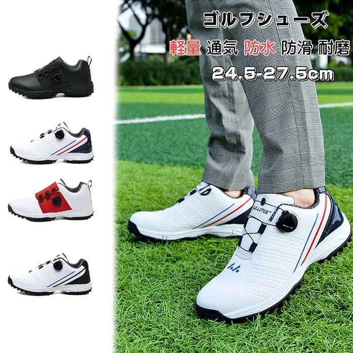 商品コード dxl-shoes313 商品仕様 【ゴルフシューズ 素材】曲げやすく、軽く、柔らかく、歩きやすい。着用者に安全で耐衝撃性のある軽量の靴を提供します。これにより、脚への圧力が軽減され、ゲームに勝つ可能性が高まります。 【優れた快適性と通気性のある裏地】優れた通気性と吸汗性により、足が自由に呼吸できます。靴の蒸し暑さを抑えて快適にトレーニングできます。抗菌・脱臭効果があり快適に着用できます。 【超軽量・疲れにくい】足への負担を最小限にし、長時間使っても疲れにくい、履けばわかるこの履き心地！ 【安定したヒール】ヒール部分は足をしっかりと保護する保護設計で、プロゴルフシューズ 二重硬度構造によりゴルファーにトラクション、安定性、快適性を提供します デュアルアンチスリップ スーパーグリップは ボールを打つときに発生するトルクに簡単に反応し、トラクションと安定性を提供し、スリップを防ぎ、より安定した立ち位置を提供します。 【 オールシーズン万能】プロゴルフシューズは、弾力性の高いクッション性のあるソールとクッション性のあるインソールが特徴で、最高の歩行快適性を実現します。 伝統的な職人技と全天候型の快適さのためのモダンな美学を組み合わせることで、ゴルフ、 また、祝日のプレゼントとしてもいいです。 素材 フェイクレザー、ゴム カラー A/B/C/D サイズ 39(内寸24.5cm) 40(内寸25cm) 41(内寸25.5cm) 42(内寸26cm) 43(内寸26.5cm) 44(内寸27cm) 45(内寸27.5cm) セット内容 ゴルフシューズ 原産国 中国 注意事項 ※お客様のモニター環境により実物の色合いと若干お色目が異なる場合がございます。 ※商品生地、色合い、コサージュやその他装飾部品の色やデザイン等、生産時期によって、差異が生じます。 そのため、同じ商品を複数点ご購入の場合、場合によって色、コサージュのデザイン等差異がでる場合がございます。ご了承ください。 ※着用・保管頂きます際には他のものとの摩擦などにより色移りや傷になる場合が 御座いますのでご注意ください。