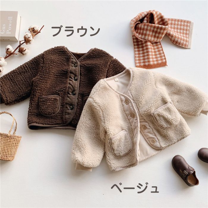 アウター パーカー キッズ 子供服 ボアジャケット フリースジャケット 防寒 子ども...