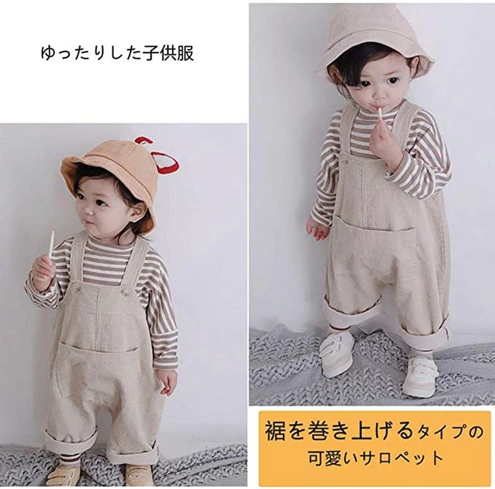 子供服 女の子 サロペット Tシャツ 2点セット 1-4歳 80-120cm 子供 ボーダー長袖 ...