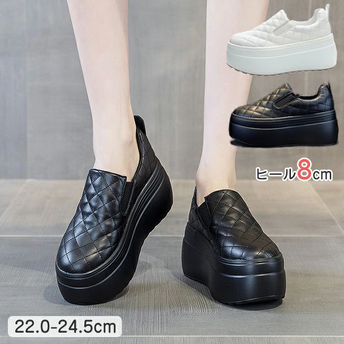 商品コード dxl-shoes350 商品仕様 思った以上の美脚効果！意外の履きやすさ！ 見た目がおしゃれでかわいい、女性に超人気の厚底スニーカーです。 厚底スニーカーは美脚効果を実現し、自信を強めます。 もう諦める必要なしですよ〜♪こっそり脚長に見せてくれるスニーカーなんです。 素材 PU、ゴム カラー 黒、白 サイズ 33(内寸21.5cm) 34(内寸22cm) 35(内寸22.5cm) 36(内寸23cm) 37(内寸23.5cm) 38(内寸24cm) 39(内寸24.5cm) セット内容 厚底 スニーカー スリッポン 原産国 中国 注意事項 ※お客様のモニター環境により実物の色合いと若干お色目が異なる場合がございます。 ※商品生地、色合い、コサージュやその他装飾部品の色やデザイン等、生産時期によって、差異が生じます。 そのため、同じ商品を複数点ご購入の場合、場合によって色、コサージュのデザイン等差異がでる場合がございます。ご了承ください。 ※着用・保管頂きます際には他のものとの摩擦などにより色移りや傷になる場合が 御座いますのでご注意ください。