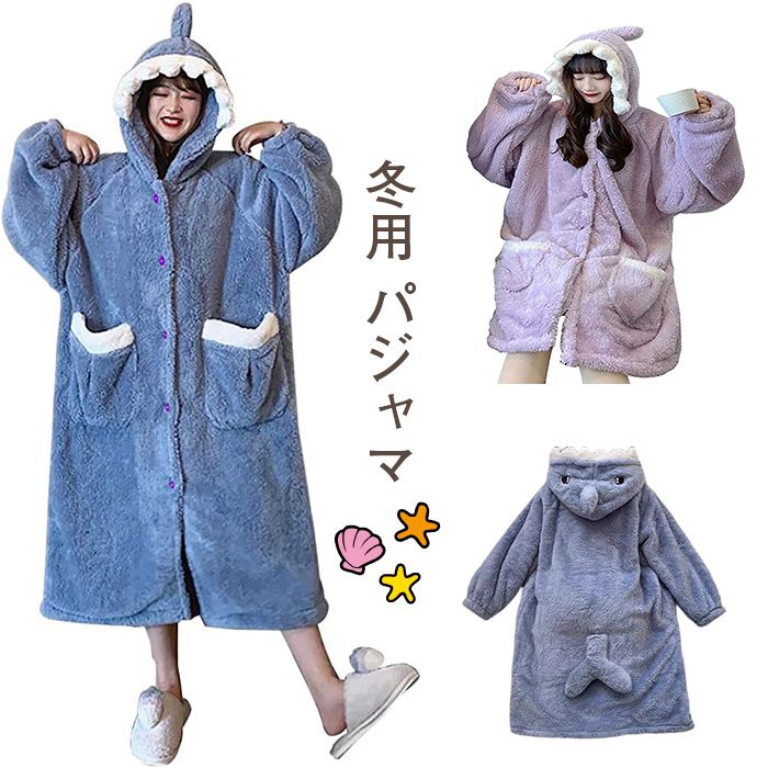 商品コード qs-lady454 商品仕様 『毛足長めのふっくら生地で保温性バッチリ』ふわふわ柔らかな起毛素材を使用しているので、優しく柔らかな肌触り ＆ 厚手なので寒い季節もあったか快適ヌクヌクです単品使いもオススメです。 『両面起毛だから、超ふわふわ』ふわふわのフランネルとなめらかなマイクロフリースで抜群に暖かく心地よい上下セット。両サイドに大きめのポケットが付いているのも嬉しいポイントです。 『細部までこだわったもこもこパジャマ』トップスはリラックス感のあるゆったりめのシルエットで、ボトムスはすっきり見えて裾口からの冷気を防ぐシルエット。 『女子力の高いキュートなレディースパジャマ』たっぷりカラフルな2色からお選びいただけます。女性用の防寒対策用のルームウエア・部屋着としても、寒さが苦手な方にもオススメです。パジャマとして旅行先でも活躍します。 素材 ポリエステル 　 カラー パープル、ブルー サイズ M、L、XL、XXL セット内容 パジャマ 原産国 中国 注意事項 ※お客様のモニター環境により実物の色合いと若干お色目が異なる場合がございます。 ※商品生地、色合い、コサージュやその他装飾部品の色やデザイン等、生産時期によって、差異が生じます。 そのため、同じ商品を複数点ご購入の場合、場合によって色、コサージュのデザイン等差異がでる場合がございます。ご了承ください。 ※着用?保管頂きます際には他のものとの摩擦などにより色移りや傷になる場合が 御座いますのでご注意ください。