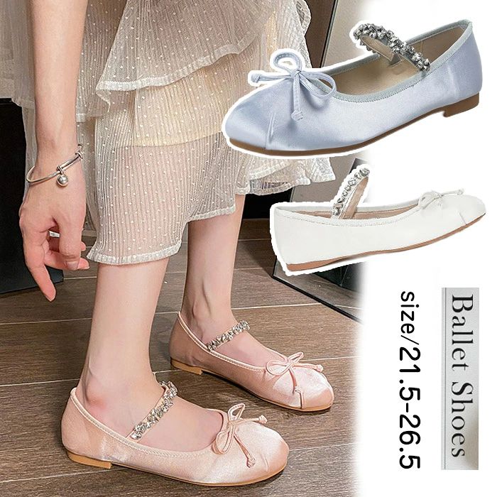 商品コード dxl-qs-shoes253 商品仕様 非常にシンプルなデザイン、優れた装着性 長時間履いても疲れにくい柔らかなインソールで、毎日感じる足の痛みや圧迫感から解放されます。 フェミニンにもカジュアルにも合わせやすく、スカートやパンツなど様々なスタイルに合わせられる楽しい商品です。 デイリー使い、オフィス、ビジネス、通勤、通学にもおすすめです。 女性らしいデザインとソフトな履き心地が魅力です。 歩きやすいフラットデザイン 疲れにくいフラットソール。 軽くて移動もできるので、小さなお子様がいるママにもおすすめです。 素材 サテン/ゴム　 　 カラー ピンク/ブルー/ホワイト サイズ 33(内寸21.5cm) 34(内寸22cm) 35(内寸22.5cm) 36(内寸23cm) 37(内寸23.5cm) 38(内寸24cm) 39(内寸24.5cm) 40(内寸25cm) 41(内寸25.5cm) 42(内寸26cm) 43(内寸26.5cm) セット内容 バレエシューズ 原産国 中国 注意事項 ※お客様のモニター環境により実物の色合いと若干お色目が異なる場合がございます。 ※商品生地、色合い、コサージュやその他装飾部品の色やデザイン等、生産時期によって、差異が生じます。 そのため、同じ商品を複数点ご購入の場合、場合によって色、コサージュのデザイン等差異がでる場合がございます。ご了承ください。 ※着用?保管頂きます際には他のものとの摩擦などにより色移りや傷になる場合が 御座いますのでご注意ください。
