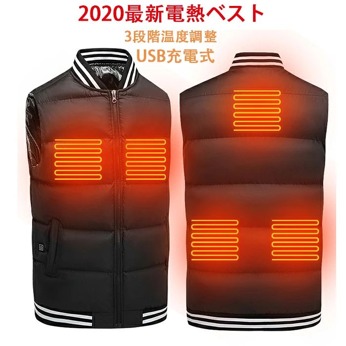 商品コード qs-men60 商品仕様 繊維状でしなやかなマイクロカーボンファイバーヒーターを使用しているので、 装着時の違和感がなく、着心地もよいです。伸縮性のあるストレッチ生地で、ストレスフリーでご着用頂けます。 家族や友人、恋人などどんな方にでも、クリスマスプレゼントには、冬の贈り物に最適な電熱ベスト。 【水洗いできる】：余熱がない状況で手で水洗えます、洗濯機で丸洗いも出来ます。ご注意：洗濯機で洗う場合は損傷を防ぐ為に、USBケーブルをポケットの中に収納して。強力に揉まないで下さい、加熱電路を損害する可能性があります。自然乾かした後、使用することができます。 素材 100％ボリエステル カラー ブラック、レッド、ホワイト サイズ M、L、XL、2XL、3XL、4XL セット内容 電熱ベスト単品 原産国 中国 注意事項 ※お客様のモニター環境により実物の色合いと若干お色目が異なる場合がございます。 ※商品生地、色合い、コサージュやその他装飾部品の色やデザイン等、生産時期によって、差異が生じます。 そのため、同じ商品を複数点ご購入の場合、場合によって色、コサージュのデザイン等差異がでる場合がございます。ご了承ください。 ※着用?保管頂きます際には他のものとの摩擦などにより色移りや傷になる場合が 御座いますのでご注意ください。