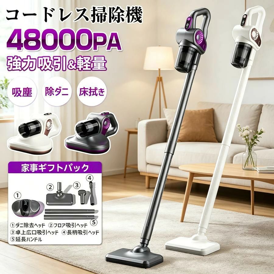 掃除機❤️コードレス ハンディ ハンディクリーナー 母の日　父の日　強力吸引 充電 t170048_1.jpg