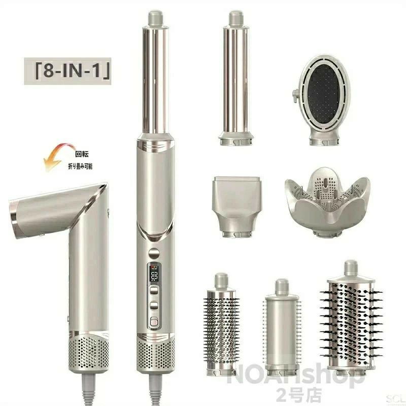 「高速 8-in-1 ヘアマルチスタイラー KMS-F101 11 万回転ブラシレスモーター 2 億個 /cm? マイナスイオン 折りたたみ式 ドライヤー / カール / ストレート 多機能ヘアケア」