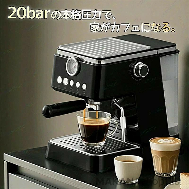 商品詳細 サイズ 234*313*300mm 重量 3.6kg 水タンク容量 1.5L 定格電圧 110V 60Hz 定格電力 1300W 特徴 特徴： ★20Barの安定した圧力でコーヒー粉をしっかり抽出し、濃厚なオイルを生成し、コーヒーの香りを漂わせます。 本格コーヒーの豊かな味わいをそのままに。 抽出されたコーヒーはまろやかな味わいです。 ★スチームノズルの角度は自由に調整でき、スチームは強くてパワフル、ミルクの泡は繊細で鮮やかで、ラテアートも簡単にできます。 ★35ml定量抽出・70ml定量抽出・マニュアル抽出・スチームの4つのモードを搭載。ワンタッチでお好みの抽出が可能です。取り外し可能な水タンクやカップ加熱機能など、機能も充実しており、操作も簡単です。 ★自宅でバリスタ ラテやカプチーノを淹れたり、マキアの気分を楽しんだりできます。 おしゃれで耐久性があり、お手入れも簡単なので、ご自宅用だけでなく、新年の贈り物や誕生日プレゼントとしても最適です。 ※ご注意：本製品の電源プラグはアメリカ規格なので、変換アダフターは必要です。そのため、変換アダプターを同梱のうえお届けしております。