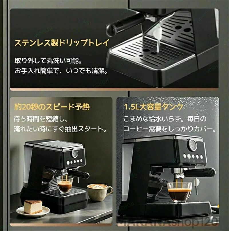 パルコショップのSALE！【2026新登場】エスプレッソマシン 家庭用 コーヒーメーカー 小型 コーヒーマシン ミルク泡立て器 20Bar圧力 ミルク泡立て機能付き カップ加熱機能 シングルカップ/ダブルカップモード 1000ml 半自動 家庭用 お手入れ簡単 粉対応 コーヒー ギフト｜アングル2