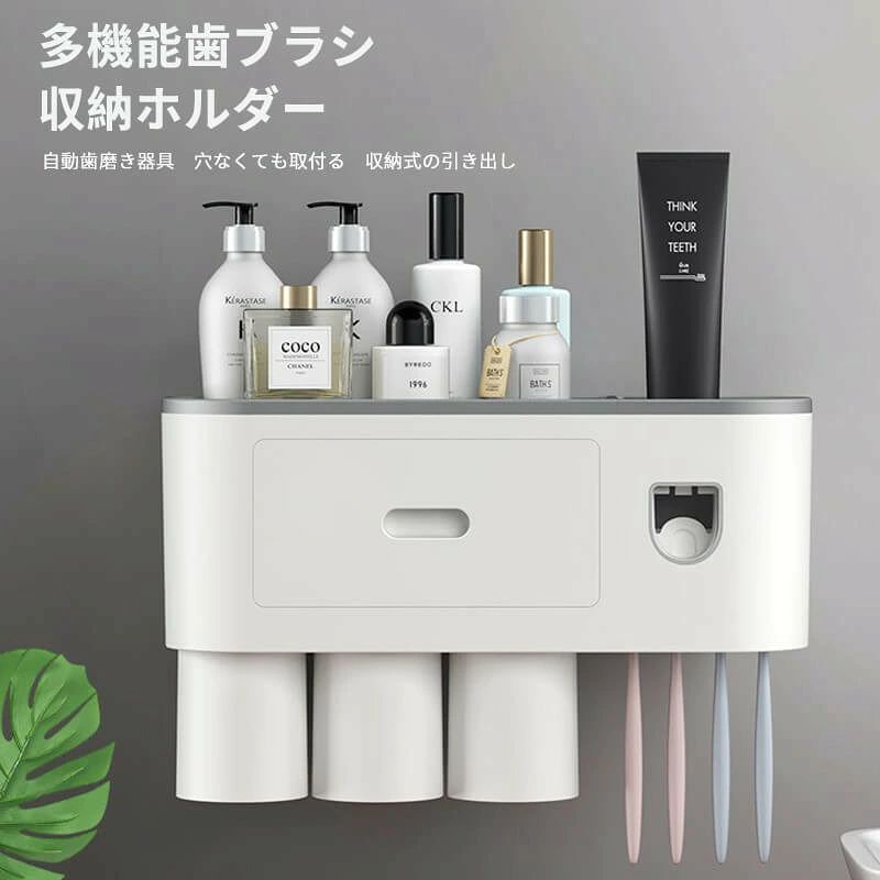 製品詳細 製品：多機能歯ブラシホルダー 材質：環境にやさしいABS カラー：グレー　ブラック　ピンク 取付方法：穴なしの取付 産地：中国