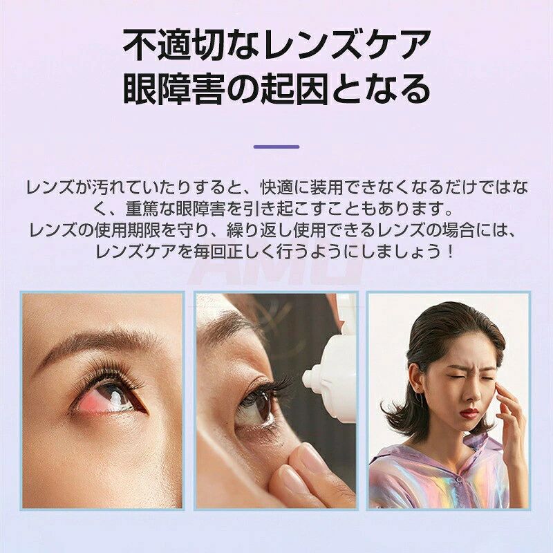 パルコショップのIPX7防水 コンタクト洗浄機 超音波 水洗い可 コンタクト 洗浄器 自動 洗浄 花粉 コンタクトケースケア クリーニングボックス ミニ タンパク 充電式 カラコン洗浄機 コンタクトレンズ クリーナー 携帯型 振動 小型 カラコン 蛋白 超音波洗浄機｜アングル2