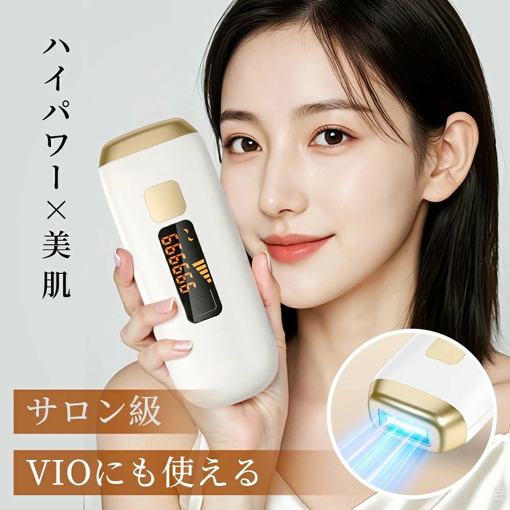 【商品名】 IPL光脱毛器 【商品仕様】 本体重量：約260g(本体のみ） 照射回数：99万回 セット内容：本体*1、ACアダプター*1、シェーバー*1、保護メガネ*1、取扱説明書*1 【おすすめのポイント】 【5段階レベル調整】電源ボタンを短い押すと、肌色・肌質に合わせて5段階のレベル調整が可能になり、敏感肌の方でも、お肌に無理のない範囲で痛みを感じる事なくムダ毛ケアができます。また、LCD画面付き、残りのフラッシュ回数、使用しているモードやレベルが一目瞭然です。 【マニュアル・連続モード】連続モードとマニュアルモードの切り替えが可能。腕や脚、背中などの広い範囲には連続モードがおすすめです。ビキニライン、唇、脇など、より細かい部分にはマニュアルモードがおすすめです。 【肌色検知センサー搭載】誤照射を防ぐために、肌色識別システムを搭載し、照射面を肌に垂直密着しないと照射できません。照射面の汚れは、こまめにふき取ってください。※熱がこもり故障の原因となります。 【お手入れ頻度】ジェル不要でご使用ができ、週に1-2度の頻度でお手入れを繰り返す事で、気になる部位が最短8週間で理想の肌へ。※使用回数、出力レベル、毛質により個人差があります。 【全身のムダ毛をケア】男女兼用、両ワキ/アシ/ウデ/ビキニゾーン/ VIO /ウナジ/背中/胸/指/顔/ヒゲ/などの、気になる部位のお手入れができ、これ1台で全身のムダ毛をケアする事が可能になりました。 【注意事項】 &nbsp; ※本製品は医療機器ではございません ※ ご使用の前に、必ず製品付属の取扱説明書の「安全上のご注意」をよくお読みのうえ、正しく安全にお使いください。 ※ 医師から、各種マッサージおよびマッサージャー・マッサージ機・マッサージ器・マッサージガン等の使用を禁じられている方は、絶対にご使用にならないでください。 ※ 万一、異常が発生した場合は、ただちに使用を中止しカスタマーサービスへお問い合わせください。 本取扱説明書に従った使い方をせずに生じた損害に関しまして、弊社は一切の責任を負いかねます。 ※ 次のような方は使用しない。 ・医用電気機器を使用している人（ペースメーカーなどの体内植込型医用電気機器、人工心肺などの生命維持用電気機器、心電計などの装着型医用電気機器）・心臓疾患、障害及びその疑いのある人・温度や刺激の感覚が自覚できない人・妊娠初期から出産直後までの人・自己免疫疾患のある人・黒皮症の人・てんかんの疾患がある人・光過敏症の人・光線力学療法等で光増感剤を使用している人 ・幼児や自分で意思表示できない人 ※次の人はご使用前に医師にご相談ください。 ・急性疾患の人・感染症疾患の人・悪性腫瘍のある人・有熱性疾患の人・高血圧の人や血液疾患のある人・発熱している人 ・糖尿病のなどの高度な末しょう循環機能障害による知覚障害のある人・神経障害のある人・皮膚病およびアトピー性皮膚炎の人・通院して薬を服用中の人・アレルギー体質、接触性皮膚炎等、皮膚に既往症のある人や使用に際して肌に不安のある人 ※指定の部位以外や次のような部位には使用しない。 ・骨折をした部位・傷跡やシミなど・傷跡やしみなど色の濃い部分・眉、額、頭髪、うなじ・耳　・乳首、乳輪・へそ内部・大静脈等血管が見える部位・刺青、タトゥー、ボディペイントがある部分・美容医療施術後に内出血や腫れ、かさぶた等の有る部位 ※施術後2週間はご使用を控えていただき、医師にご相談の上問題なければご使用いただけます。 （施術例：ヒアルロン酸注入、シリコン注入、ボトックス、糸リフト、二重整形、HIFU等） 上記に当てはまらない場合でも、ご使用に不安がある方は医師に相談してください。 【注意】 該当商品は楽天倉庫より宅配便で出荷依頼しています。楽天倉庫が在庫切れた場合は、当店の利用倉庫より佐川急便で発送させていただきます。※該当商品はお届け先地域により配送業者が異なります。配送会社のご指定はできませんのでご注意ください。佐川急便を指定してもゆうパックで発送する場合がございますので、予めご了承ください。 【関連キーワード】 &nbsp; 脱毛器 メンズ IPL光脱毛器 VIO対応 レディース 脱毛機 だつもうき 脱毛 背中 冷感 サファイア冷却 光脱毛 アンダーヘア ボディフェイス サロン 脱毛機 誕生日 父の日 母の日 贈り物 プレゼント 光エステ フラッシュ 家庭用脱毛器 VIO 連続照射 自宅エステ セルフ脱毛 光脱毛 美肌 脱毛 自宅 除毛 全身脱毛 全身 スキンケア ムダ毛 腕 ひげ 背中 シェア 腋毛 フェイス 顔 ヒゲ 脇 ビキニライン 足 メンズ ギフト 除毛器 人気サロン 送料無料 自宅 大人 20代 30代 40代 50代 レーザー 効果 美顔器 自動照射 痛くない 連射 メーカー希望小売価格はメーカーサイトに基づいて掲載しています メーカー希望小売価格はメーカーサイトに基づいて掲載しています