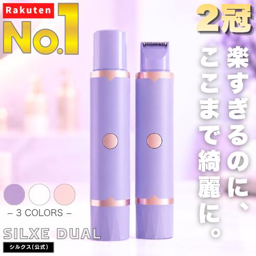 楽すぎるのに、ここまで綺麗に。 電動シェーバー 女性用 レディースシェーバー vio シェーバー 顔 産毛 全身 usb充電 フェイスシェーバー 顔そり うぶ毛処理 ボディシェーバー 電気シェーバー トリマー ムダ毛処理 眉毛 コンパクト ミニ 軽量 人気